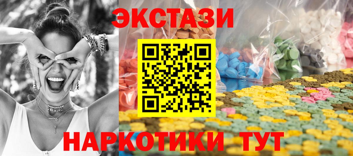 Ecstasy бентли  Вход с VPN  Экстази  mega вход  Ecstasy таблы  Мичуринск 
