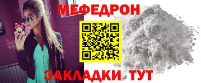 таблы Бугуруслан