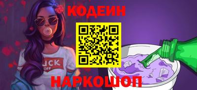 винт Бузулук