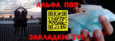 таблы Бугуруслан