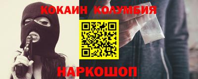 бутик Будённовск