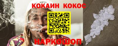 бутик Будённовск