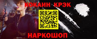 бутик Гусев