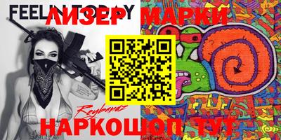 таблы Бугуруслан