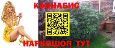 каннабис Гусь-Хрустальный