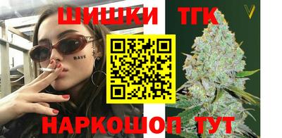 бутик Будённовск