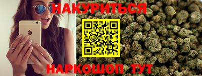бутик Будённовск
