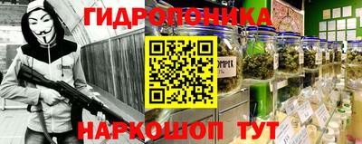 бутик Будённовск