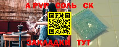 винт Бузулук