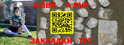 таблы Бугуруслан
