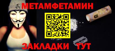винт Бузулук
