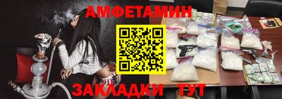 бутик Будённовск