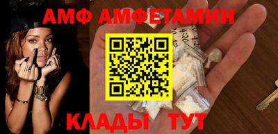 винт Бузулук