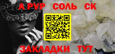 винт Бузулук