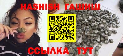 бутик Будённовск
