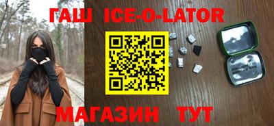 бутик Будённовск