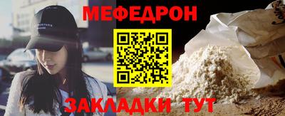 таблы Бугуруслан