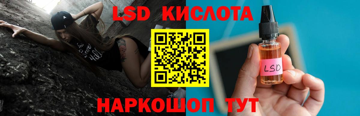 Мичуринск  MEGA ONION  Вход с VPN  Лсд 25 экстази кислота  LSD-25 экстази 