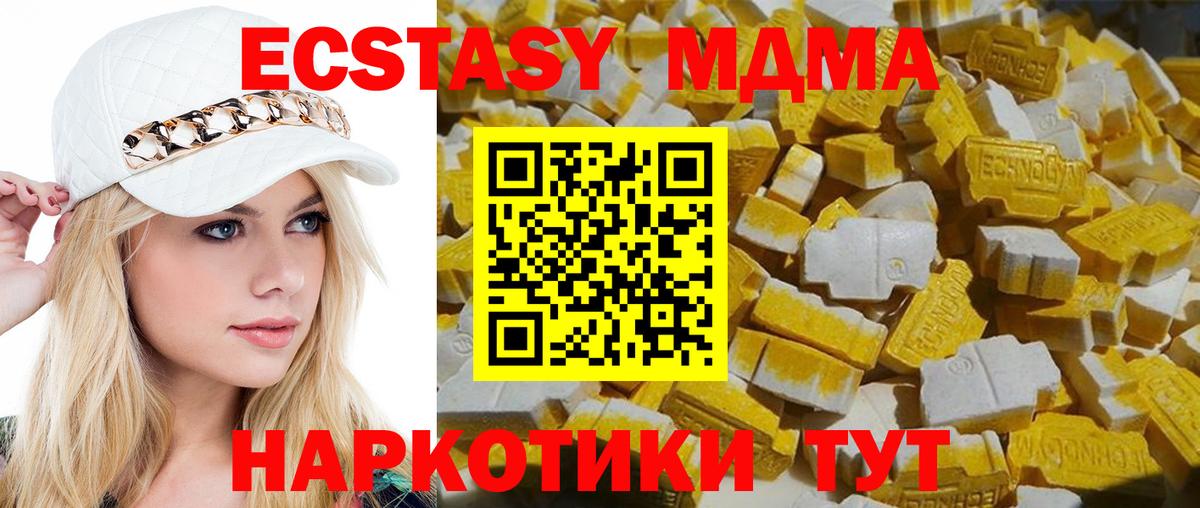 MDMA crystal  Вход с VPN  МДМА  MDMA Molly  Мичуринск 