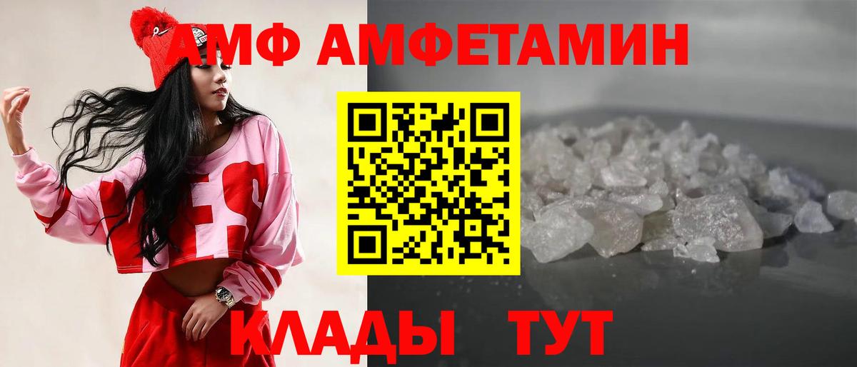 Метамфетамин витя Мичуринск