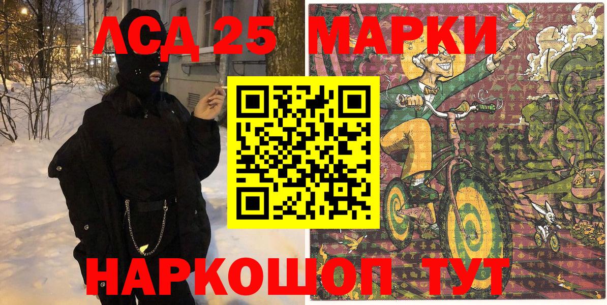 сколько стоит  Марки N-bome 1500мкг  Вход с VPN  Мичуринск 