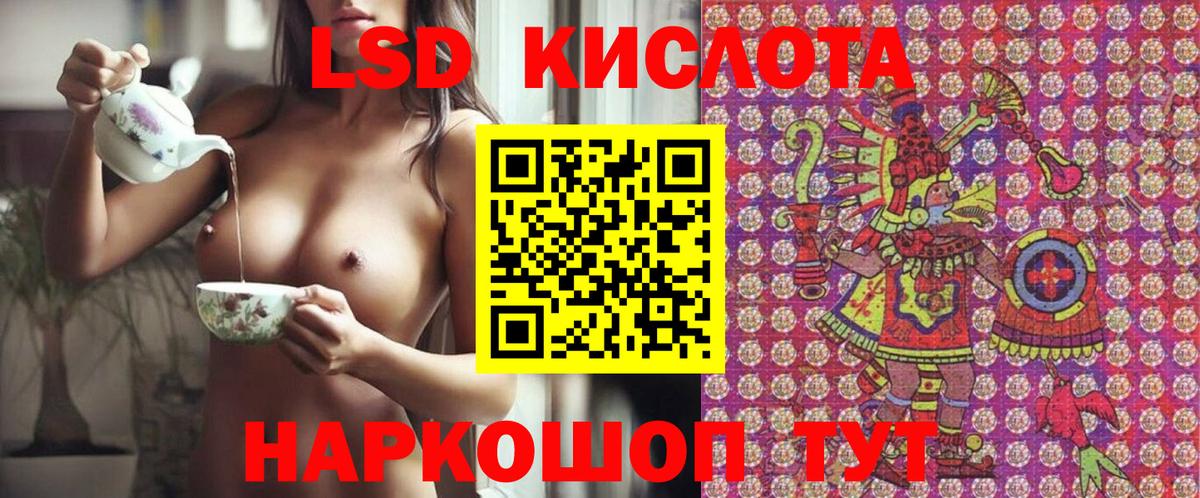 Марки N-bome 1500мкг Мичуринск
