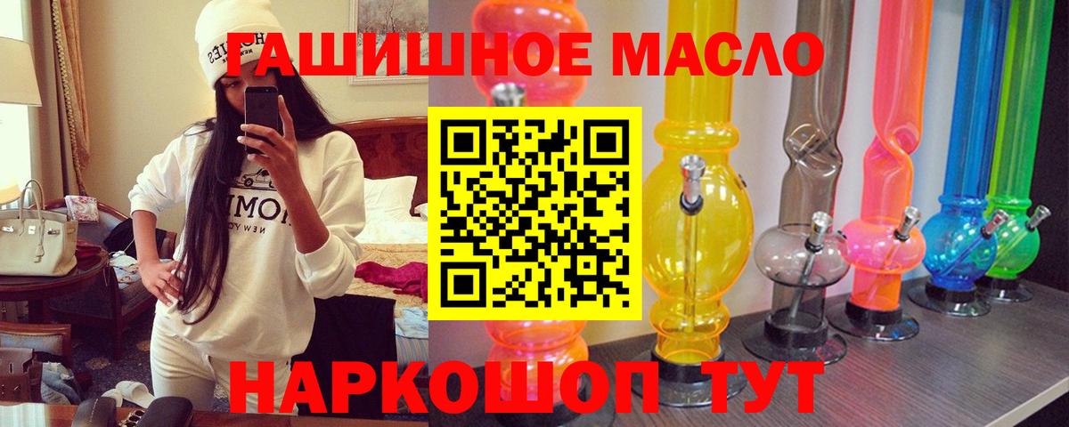 ТГК Wax  Вход с VPN  Мичуринск 