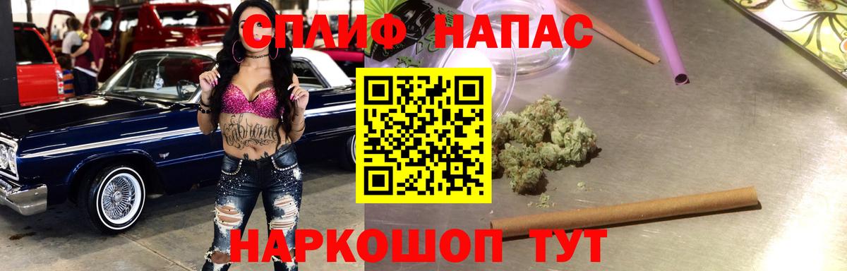Бошки Шишки ГИДРОПОН Мичуринск